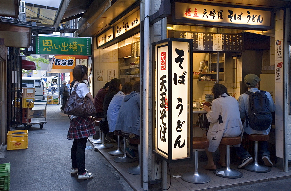 1940s era Omoide Yokocho (Memory Lane) restaurant alley district in Shinjuku, Tokyo, Japan, Asia