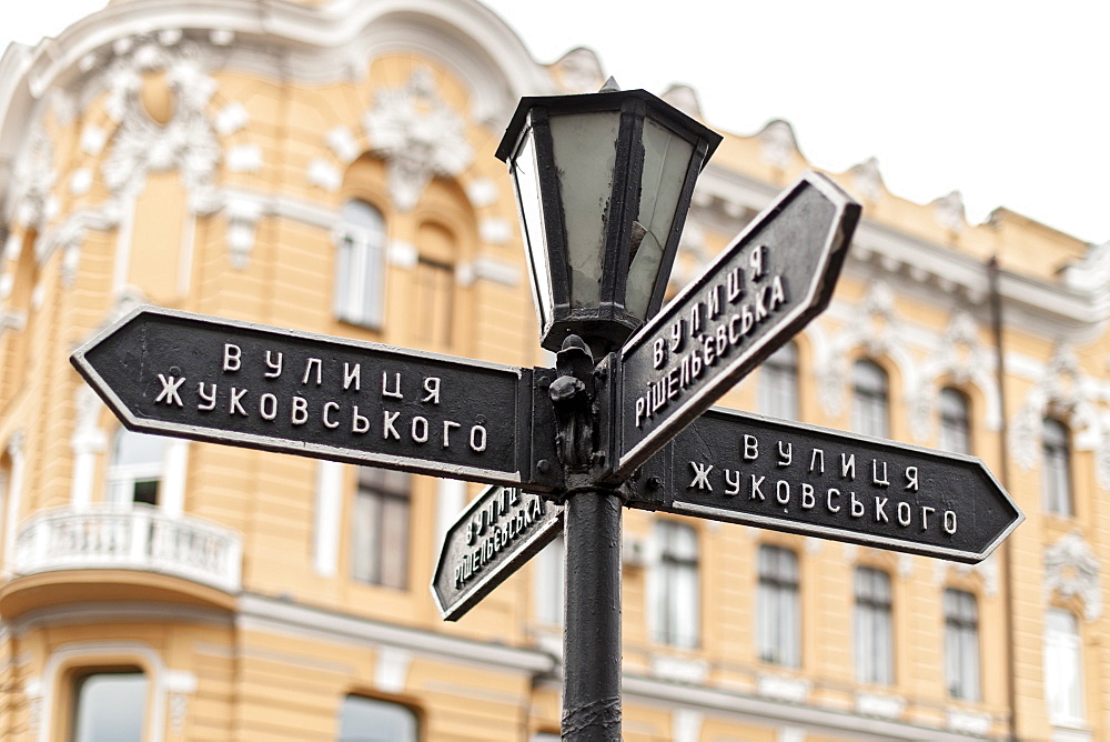 Street sign in Odessa, Ukraine, Europe