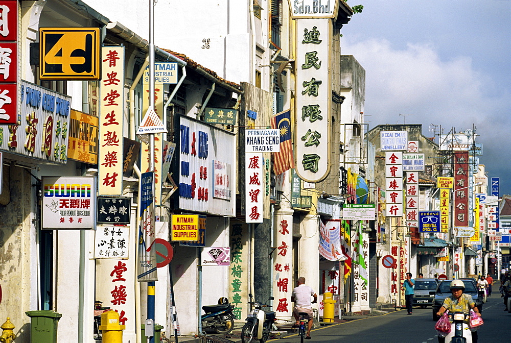 Street scene with shop signs in Chinatown in the centre of Georgetown, capital of Penang, Malaysia, Southeast Asia, Asia