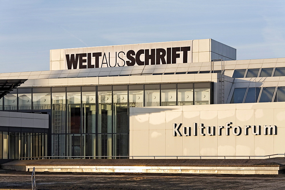 Kulturforum, Cultural Forum, entrance to the Art Library, Potsdamer Platz, Berlin, Germany, Europe