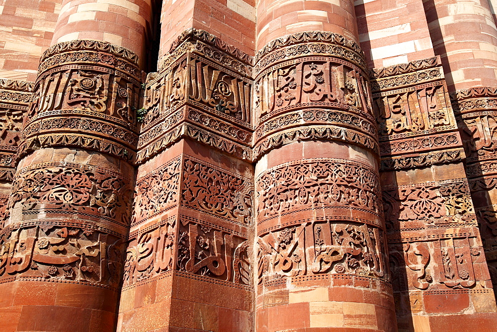 Qutb Minar or Qutub Minar, the world's tallest brick minaret, UNESCO World Cultural Heritage Site, Delhi, Uttar Pradesh, North India, India, Asia