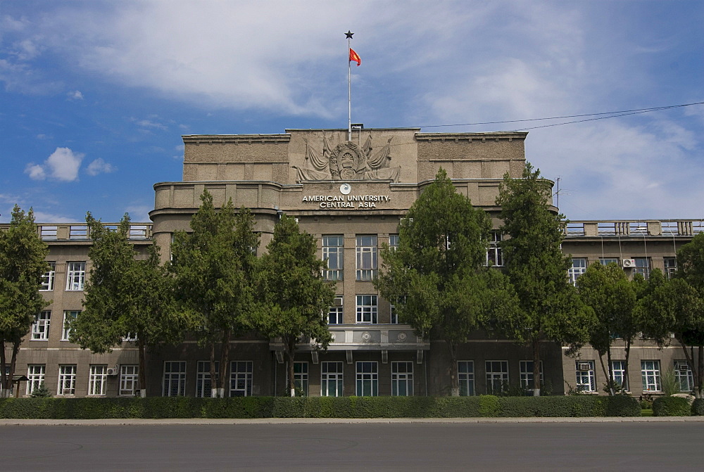 American university, Bishkek, Kyrgyzstan, Central Asia