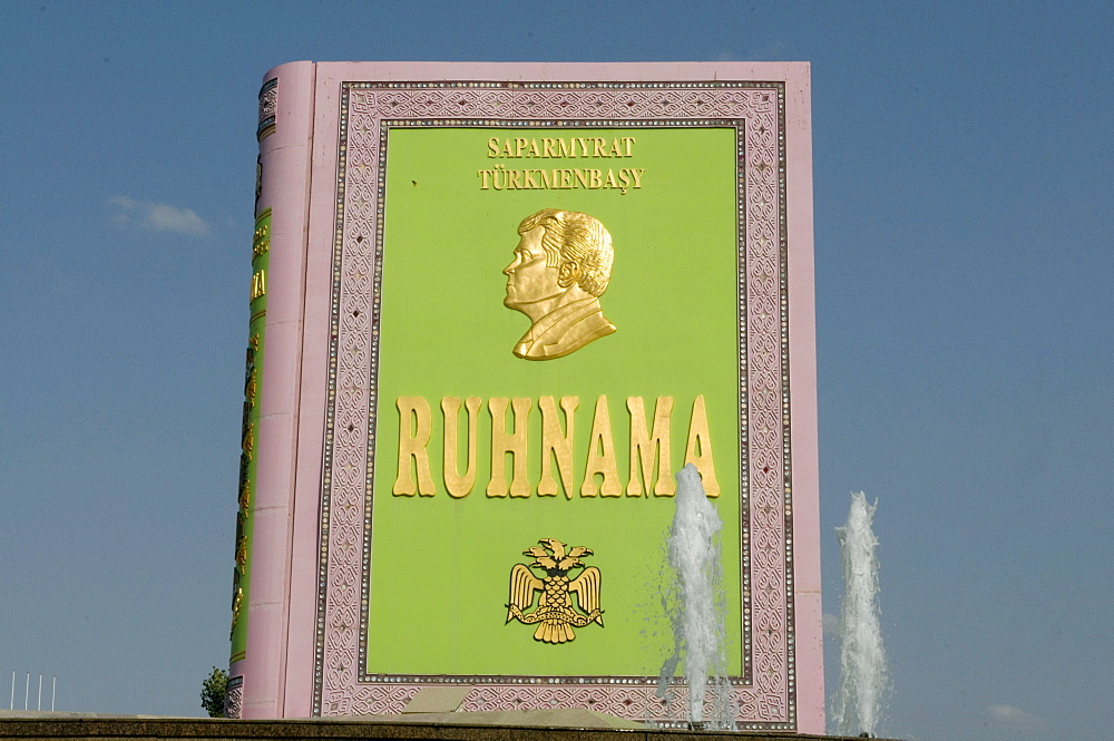 Memorial to Ruhnama, The Book of the Soul, Ashgabat, Turkmenistan, Central Asia