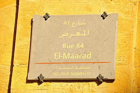 Street sign, Rue el Maarad on the Place d'Etoile, Beirut, Lebanon, Middle East, Orient