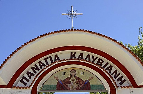 Entrance of the Kalivianis convent, orphanage, girl boarding school and retirement home, Crete, Greece, Europe