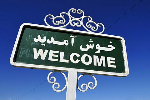 Welcome sign to the Mausoleum of Oljaytu, Soltaniyeh, UNESCO World Heritage Site, Persia, Iran, Asia