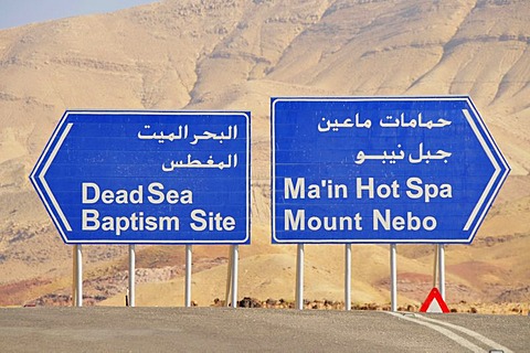 Street signs at the Dead Sea, Jordan, Middle East, Orient