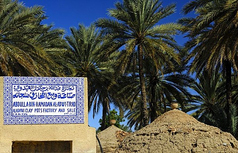 Traditional pottery kiln at the entrance to Aladawi Pottery, Bahla, Sultanate of Oman, Middle East