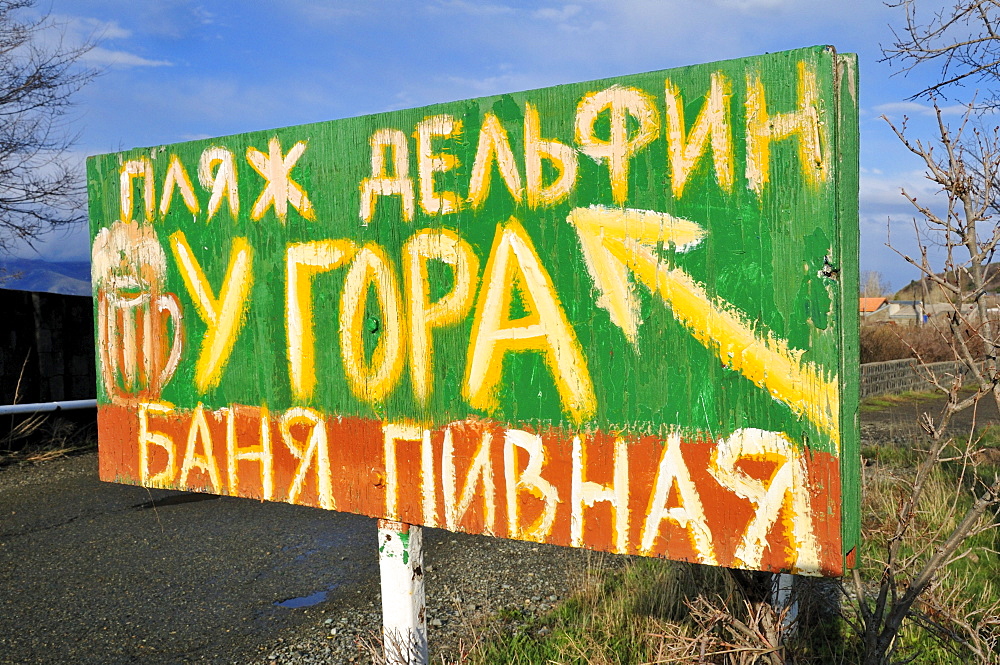 Handpainted advertisment for a bar, Sevan, Armenia, Asia