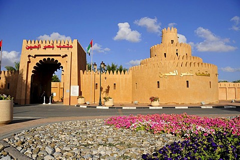 Entrance of the Al Ain Palace Museum, Al Ain, Abu Dhabi, United Arab Emirates, Arabia, the Orient, Middle East