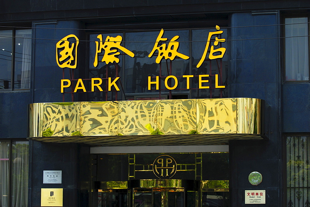 Park hotel, Shanghai, China