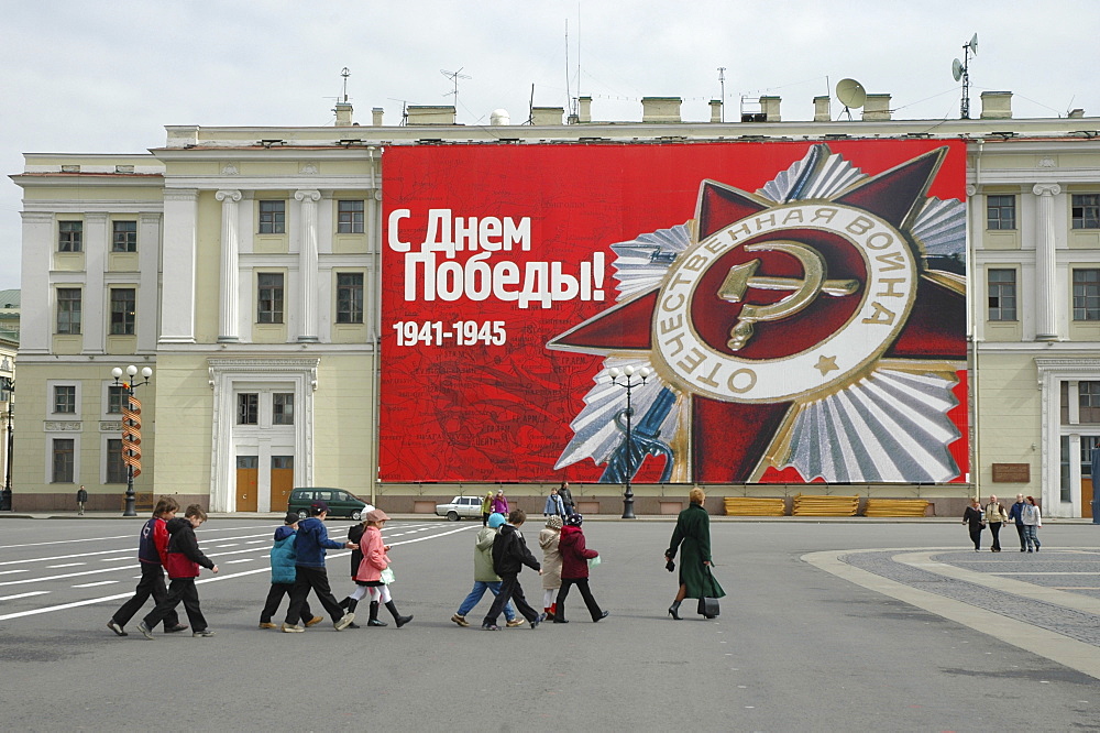 Propaganda for the 60th anniversary of Russian victory in World War II, St. Petersburg, Russland