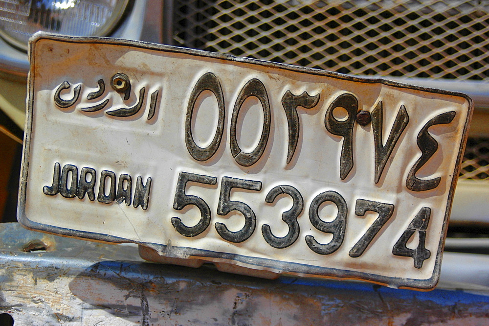 Arabian number plate, Jordan