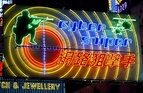 Neon sign, Hongkong, China