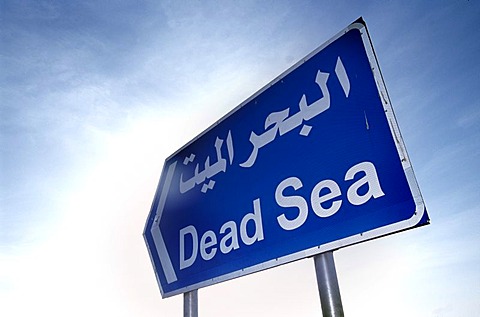 Road sign indicating the way to the Dead Sea, Jordan, Middle East