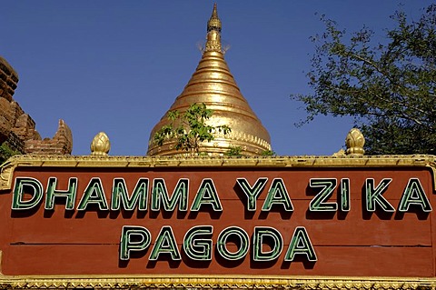 Dhamma-ya-zi-ka Pagoda at Pagan, Bagan, Myanmar, Burma
