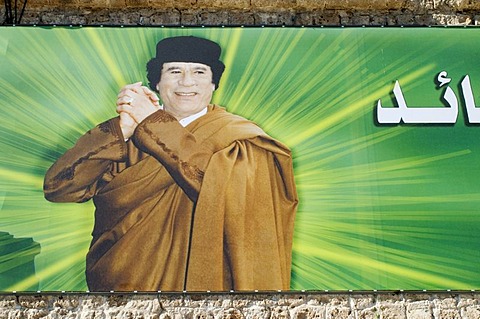 Portrait of revolution leader Muammar al-Khadafi, Muammar al-Gaddafi, Libya