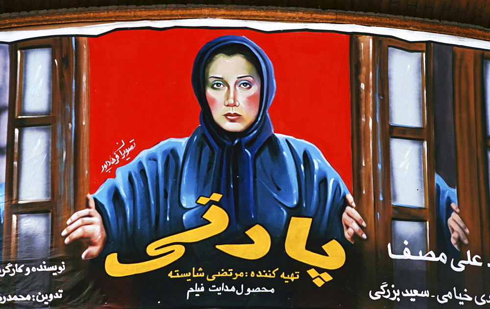 Cinema poster, advertising, woman with chador, Iran