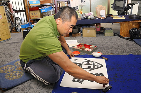 Calligrapher at work, Toyohashi, Japan, Asia