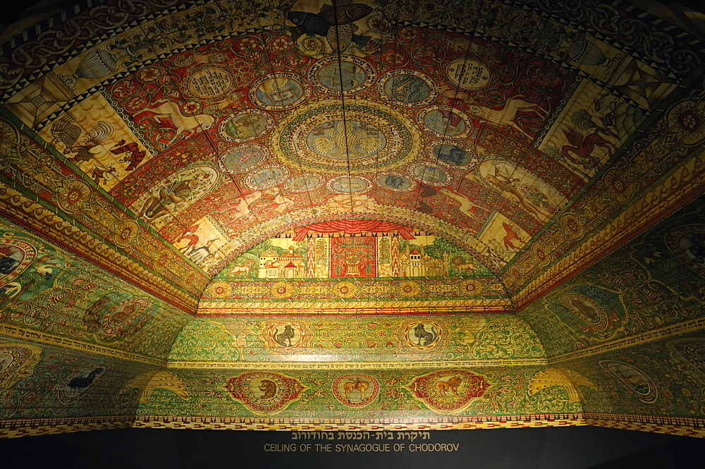 Model of the Synagogue of Chodoroy, Diaspora Museum, Beth Hatefutsoth, Tel Aviv, Israel, Middle East