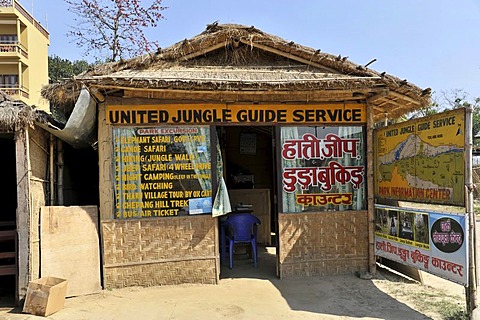 Simple hut accommodating the United Jungle Guide Service Book Office, Chitwan National Park, Nepal, Asia