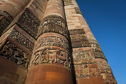 Qutb Minar minaret, UNESCO World Heritage Site, New Delhi, North India, India, Asia