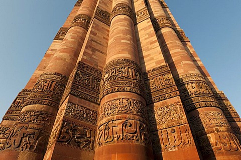 Qutb Minar minaret, UNESCO World Heritage Site, New Delhi, North India, India, Asia