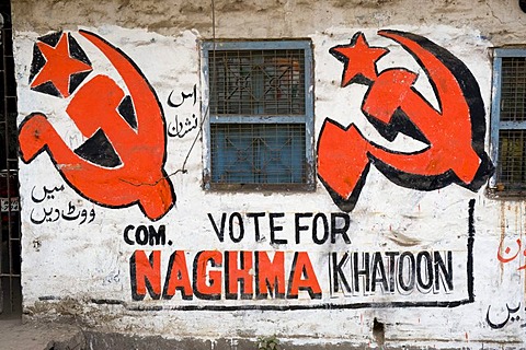 Canvassing of the Communist Party on a house wall, Shibpur district, Howrah, Kolkata, West Bengal, India, Asia