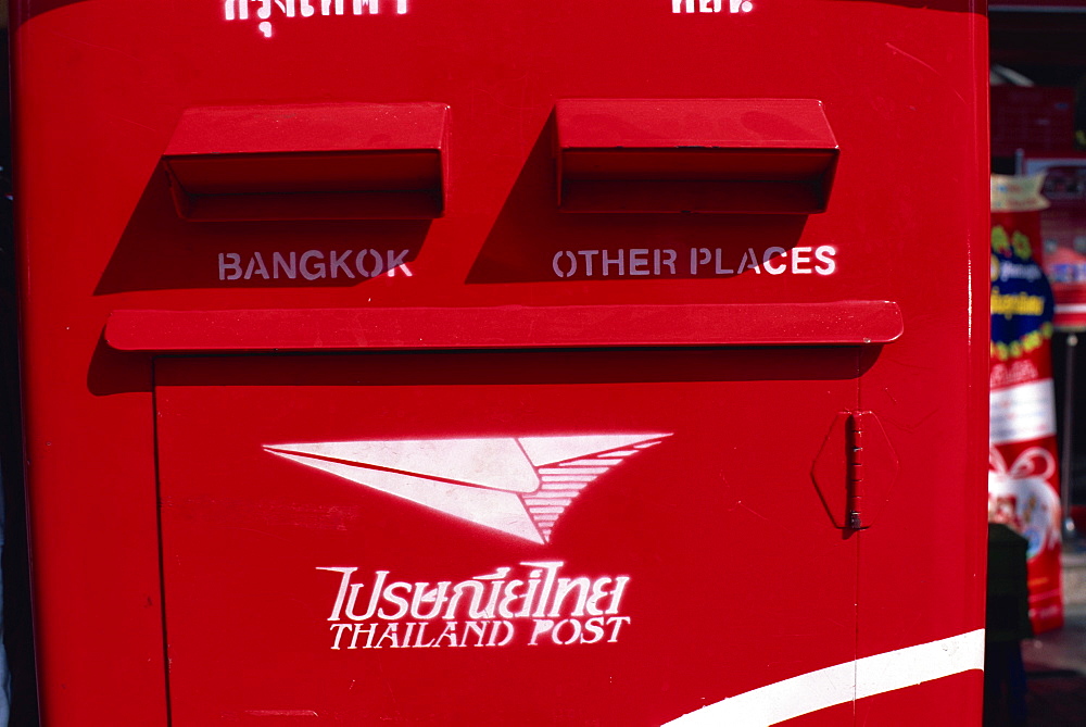 Letterbox, Bangkok, Thailand, Southeast Asia, Asia