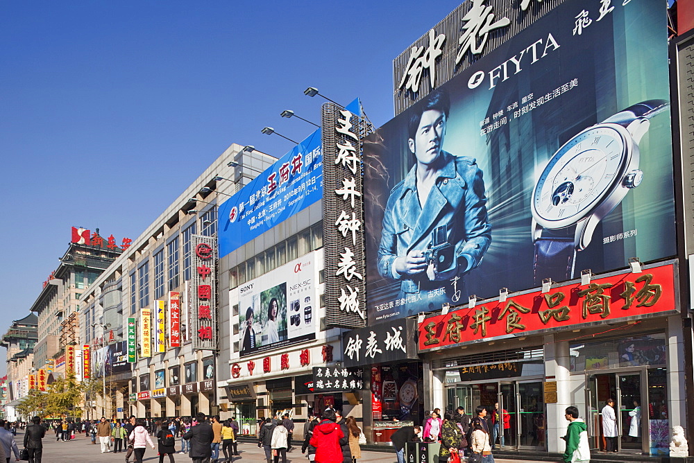 Wangfujing Street, Beijing, China, Asia