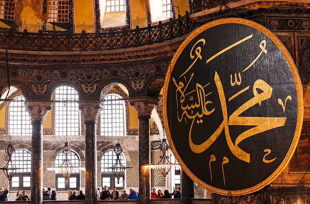 Interior of Hagia Sofia (Aya Sofya), UNESCO World Heritage Site, Sultanahmet, Istanbul, Turkey, Europe