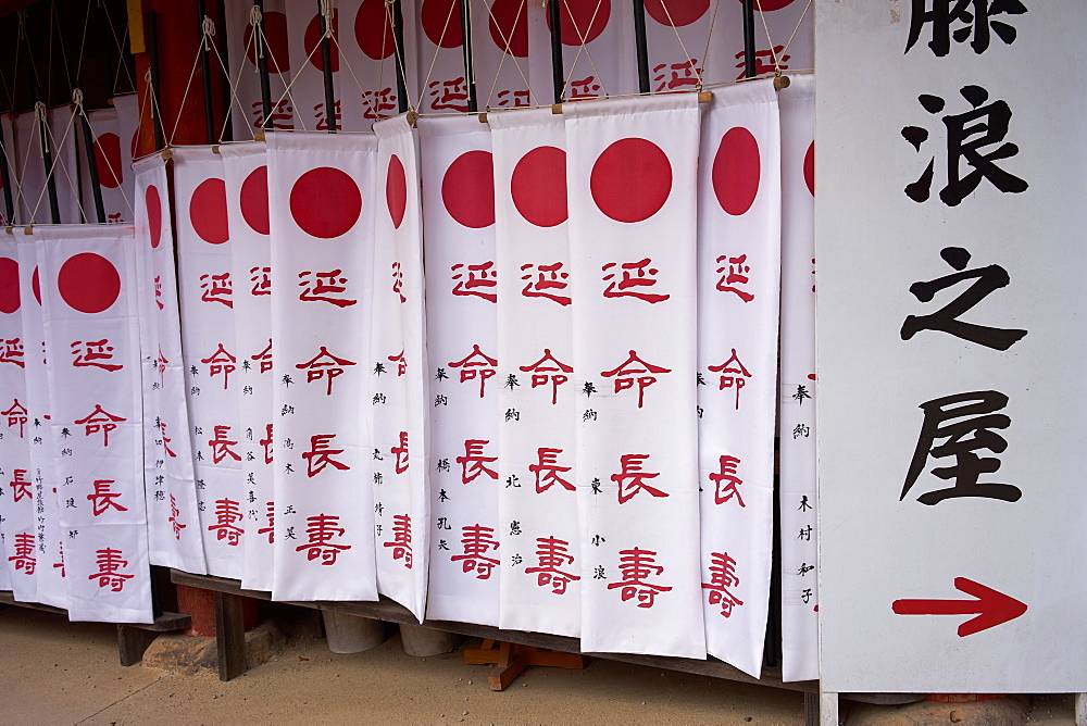 Prayers for sale at Temple in Nara, Honshu, Japan, Asia