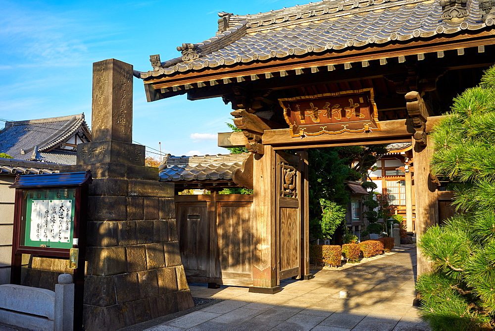 Rinkoji temple in Tokyo's traditional Yanaka neighbourhood, Tokyo, Japan, Asia