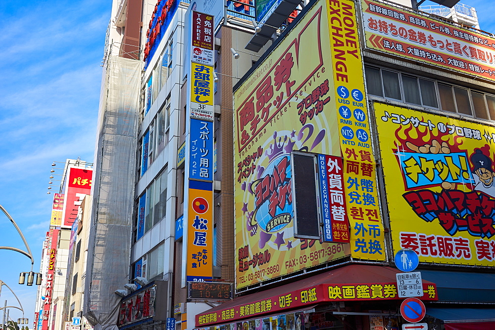 Colourful adverts on buildings in Tokyo, Japan, Asia