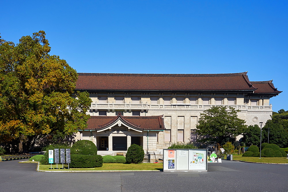 The Tokyo National Museum, Tokyo, Japan, Asia