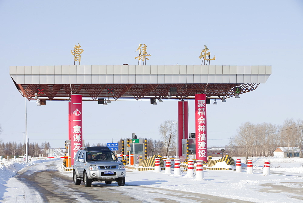 Toll booth just outside of Heihe on the main road is opened after being blocked by the snow in March 2009, Heilongjiang, China, Asia