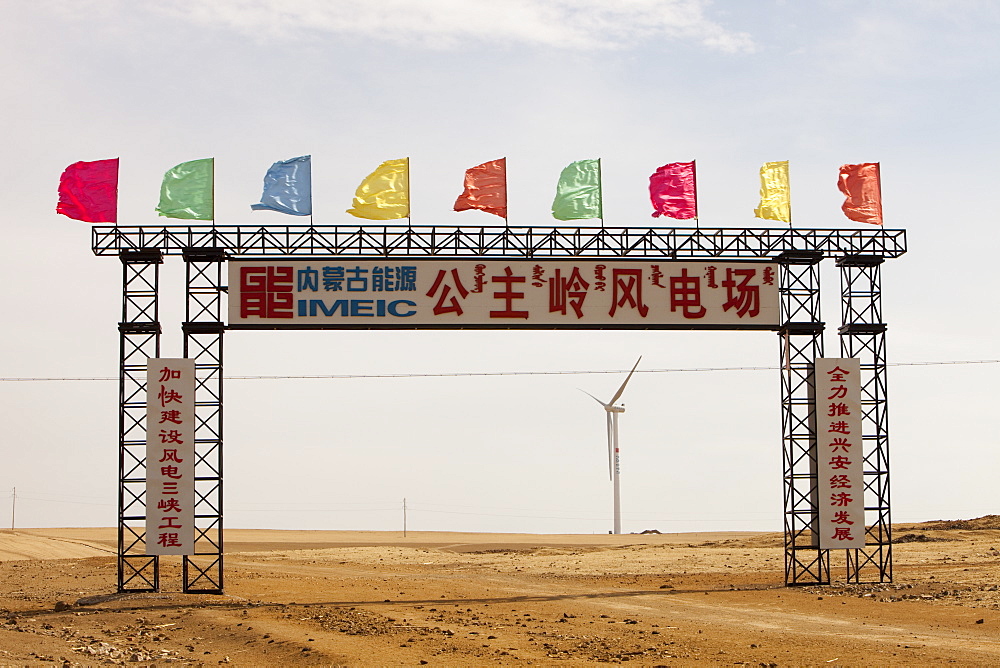 A new wind farm under construction in Inner Mongolia, China, Asia