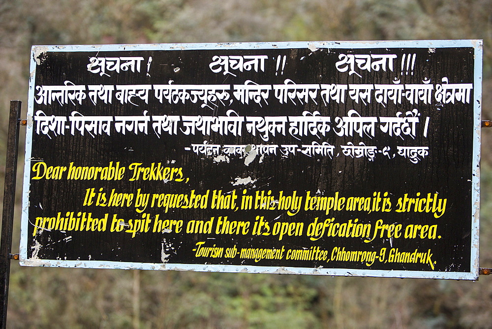 A sign banning spitting and defecating in the Annapurna Sanctuary, Nepal, Asia