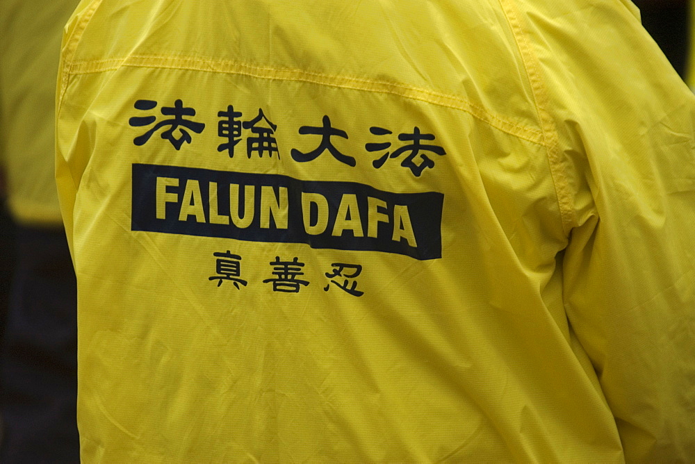 Falungong (Falun Dafa) follower, jacket detail, Geoje-Do, South Korea, Asia