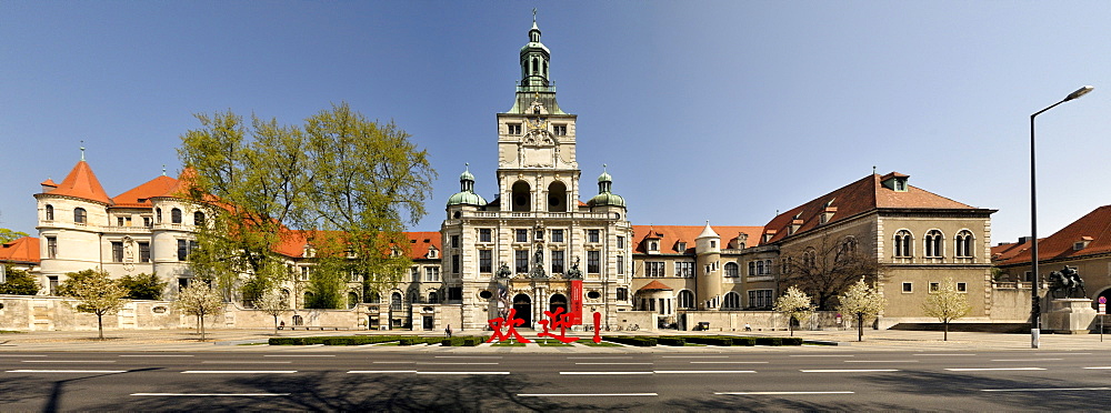 Bayerisches Nationalmuseum, Bavarian National Museum, panoramic view, Munich, Bavaria, Germany, Europe