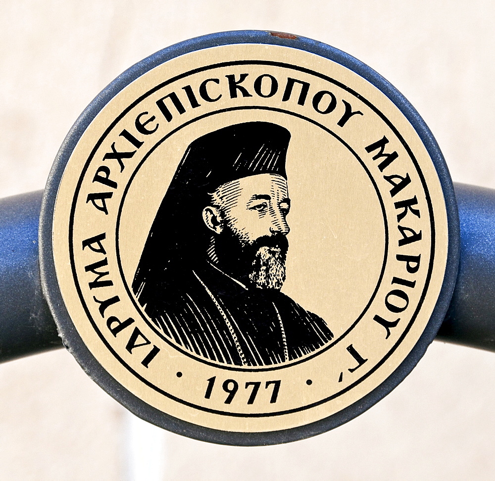 Badge, portrait of Archbishop Makarios III, President of the Republic of Cyprus