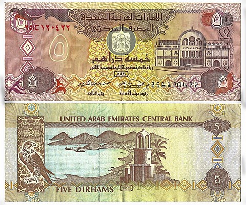 Banknote, front and rear, United Arab Emirates Central Bank, 5 Dirhams, currency of the United Arab Emirates