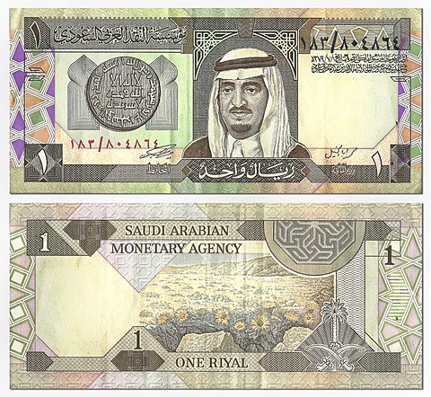 Banknote, front and rear, 1 riyal, Saudi Arabia, Saudi Arabian Monetary Agency