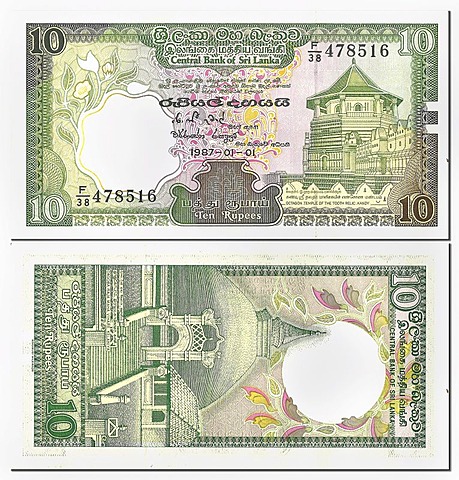 Old banknote, front and rear, 10 rupees, Sri Lanka, Central Bank of Sri Lanka, around 1987