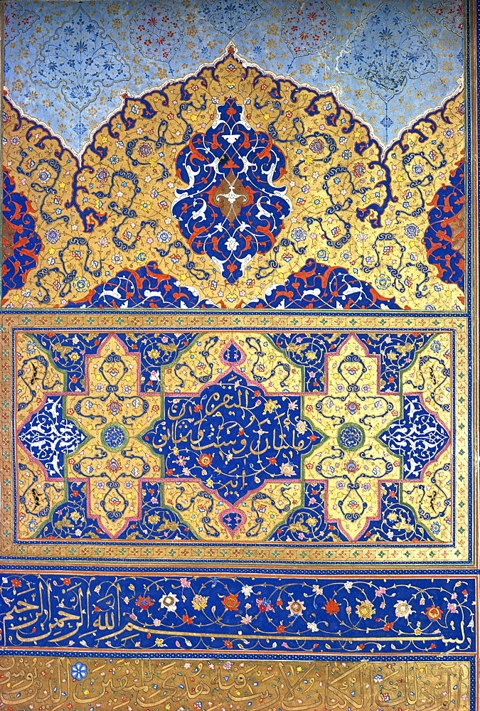 Islamic manuscript