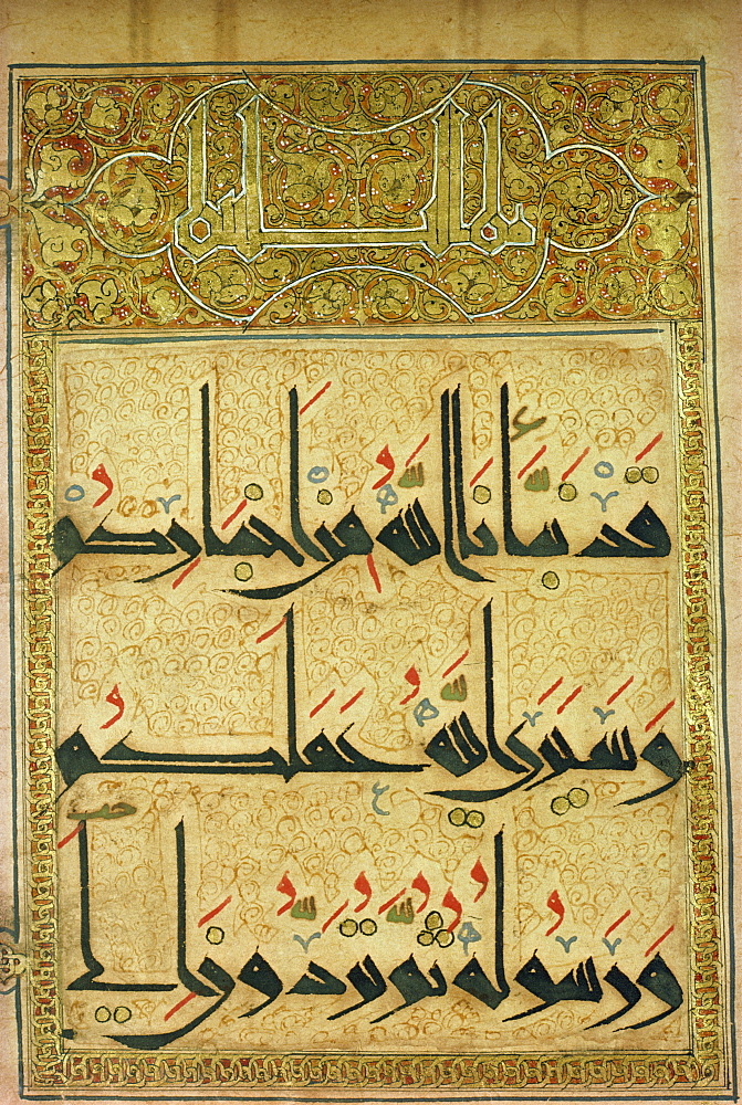 Kufic manuscript, Mashad Shrine Library, Iran, Middle East