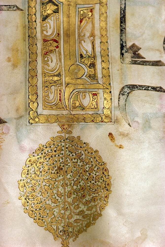 Detail of Koran