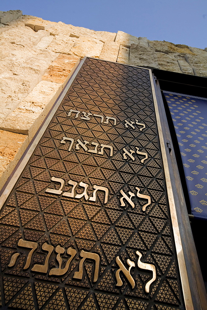 The new Jewish Centre with main Ohel-Jakob-Synagogue in Munich, entrance door, Germany