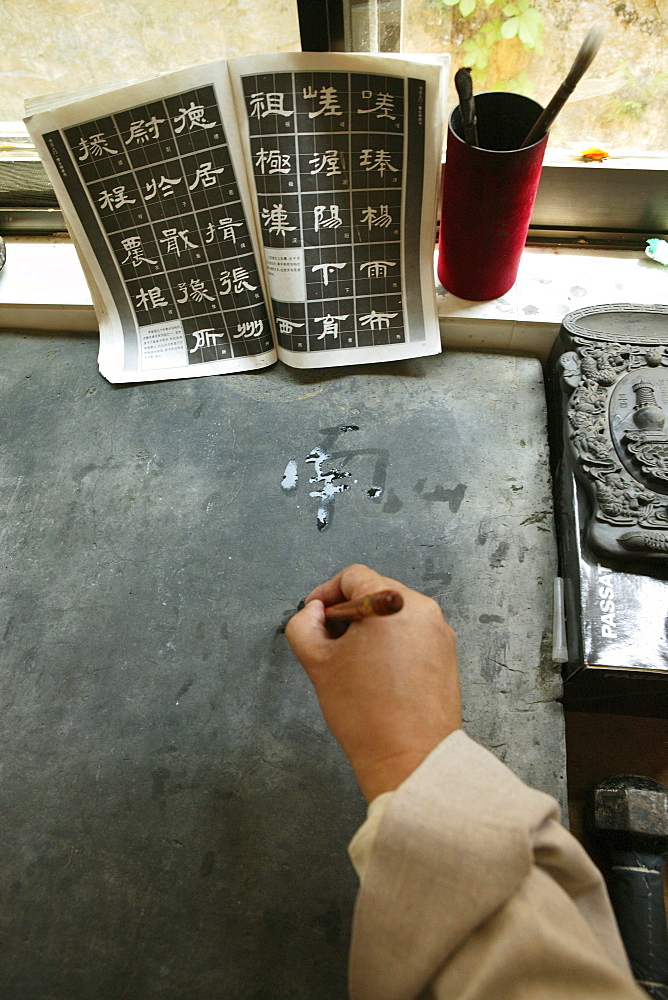 Calligraphy, practice, Buddhist College, Ganlu temple, Jiuhuashan, Mount Jiuhua, mountain of nine flowers, Jiuhua Shan, Anhui province, China, Asia