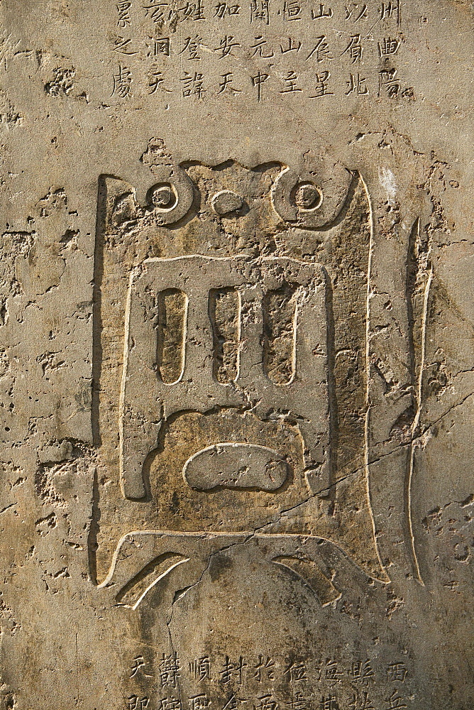 stone engraving of the five original sacred mountains, four directions around a central mountain, Taoist Buddhist mountain, Song Shan, Henan province, China, Asia